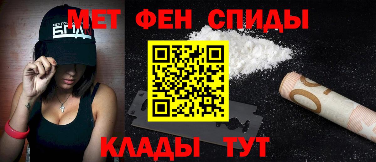 АМФЕТАМИН 98% Нижнеудинск