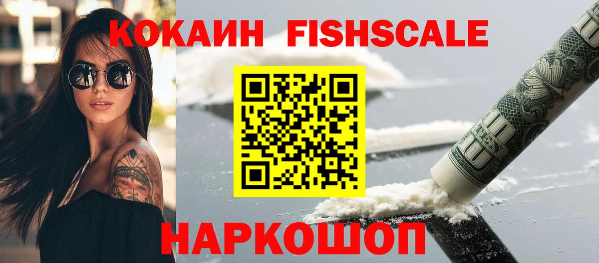 COCAIN 98%  Cocaine Перу  Вход с VPN  Нижнеудинск 