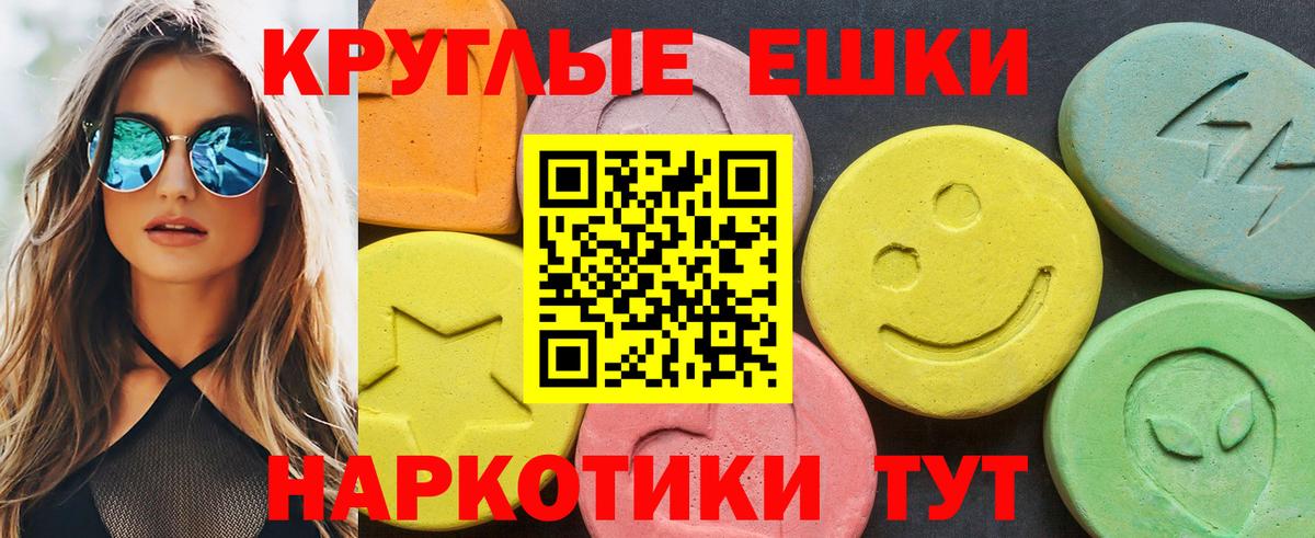 Экстази  Вход с VPN  хочу   Нижнеудинск  ЭКСТАЗИ 280мг  мега маркетплейс  Ecstasy бентли 