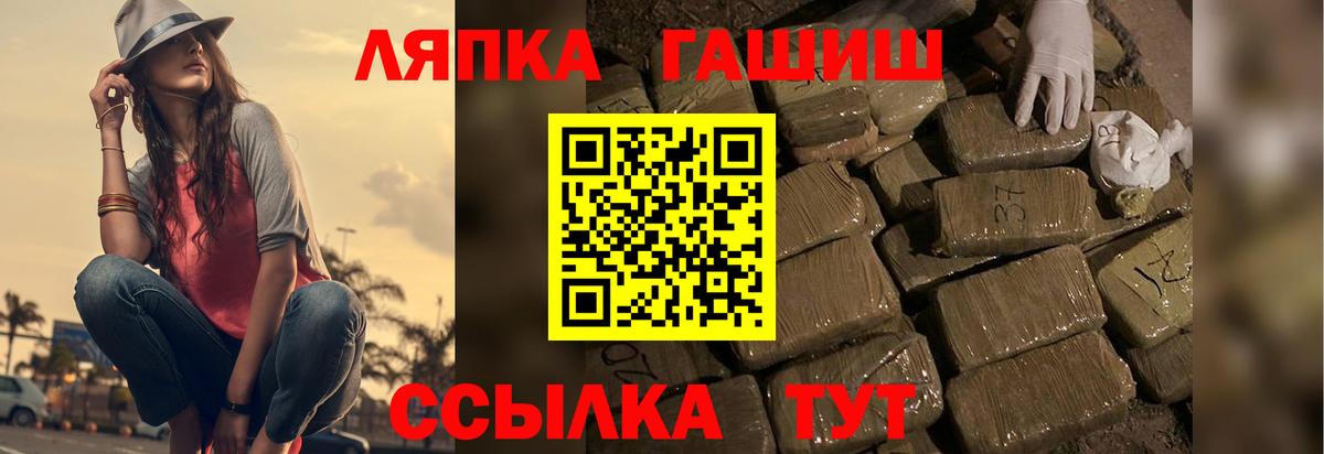 ГАШИШ Ice-O-Lator  как найти закладки  ГАШИШ Изолятор  ГАШИШ  Нижнеудинск  Вход с VPN 