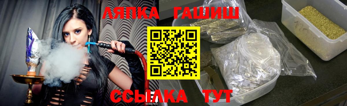 Гашиш hashish Нижнеудинск