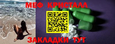 бутик Бугуруслан