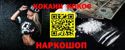 гашишное масло Будённовск