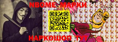 молекула духа Бузулук