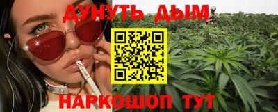 гашишное масло Будённовск