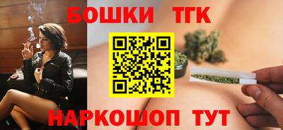 бутик Бугуруслан