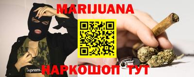 гашишное масло Будённовск