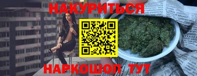 молекула духа Бузулук
