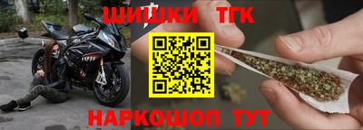 гашишное масло Будённовск