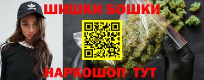 гашишное масло Будённовск