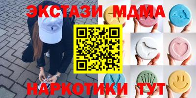 бутик Бугуруслан