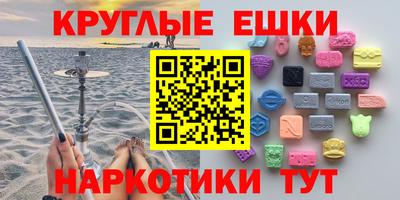 бутик Бугуруслан