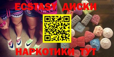 бутик Бугуруслан