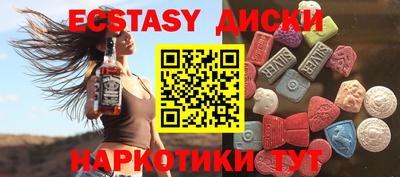 гашишное масло Будённовск