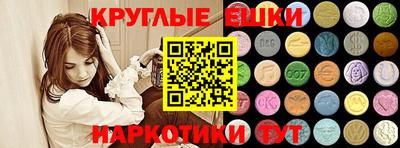 бутик Бугуруслан