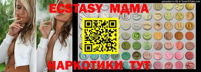 гашишное масло Будённовск