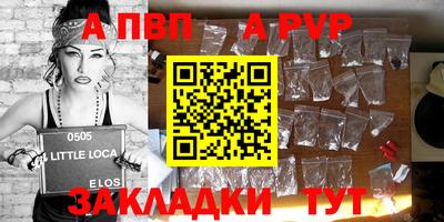 молекула духа Бузулук