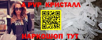 молекула духа Бузулук