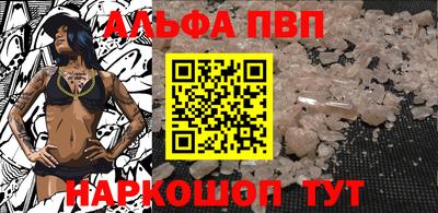 гашишное масло Будённовск