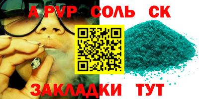 бутик Бугуруслан