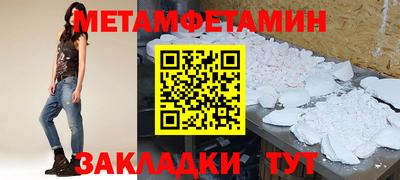 молекула духа Бузулук