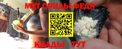 молекула духа Бузулук