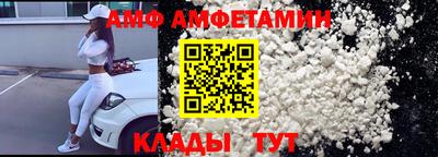 молекула духа Бузулук
