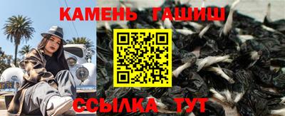молекула духа Бузулук