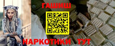 гашишное масло Будённовск