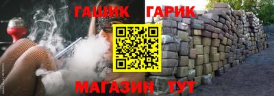 молекула духа Бузулук