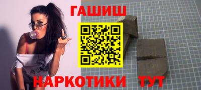 молекула духа Бузулук