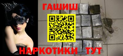 бутик Бугуруслан