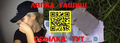 молекула духа Бузулук