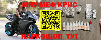 гашишное масло Будённовск