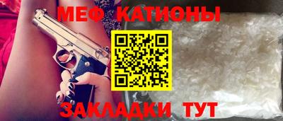 молекула духа Бузулук