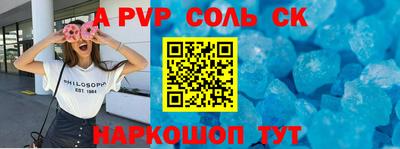 гашишное масло Будённовск