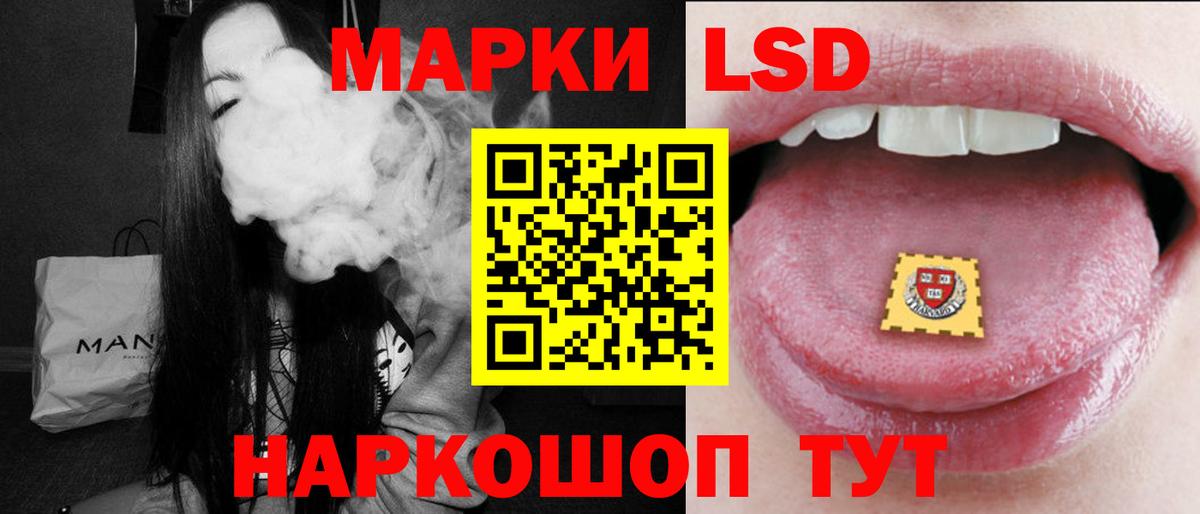 Нижнеудинск  Лсд 25 экстази ecstasy  Вход с VPN 