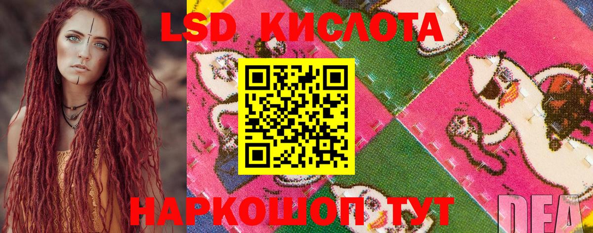 Наркотические марки 1500мкг  Наркотические марки 1500мкг  Вход с VPN  Нижнеудинск 