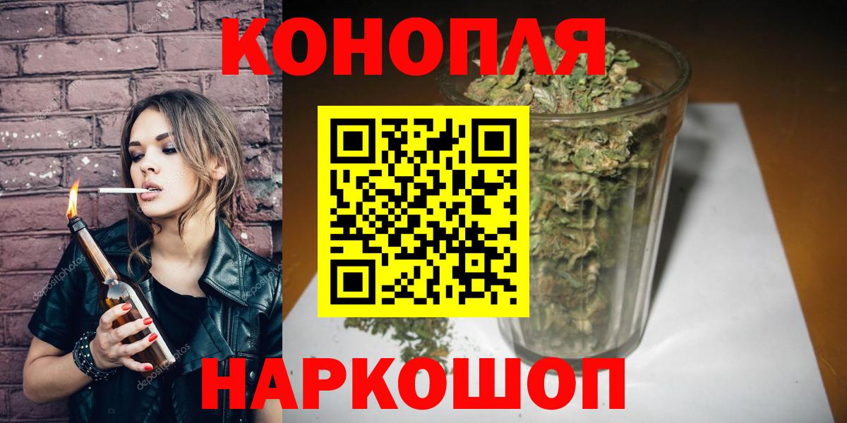 Конопля тримм  Бошки Шишки AK-47  Нижнеудинск  Вход с VPN  Марихуана OG Kush 