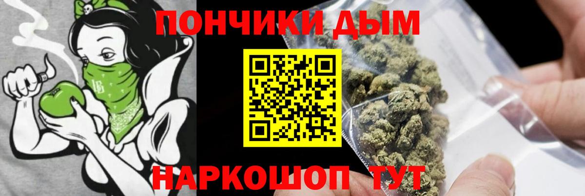 Бошки марихуана White Widow Нижнеудинск